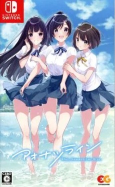 Aonatsu Line Nintendo Switch Game