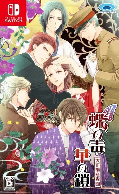 Chou no Doku Hana no Kusari: Taishou Tsuya Koi Ibun Nintendo Switch Game