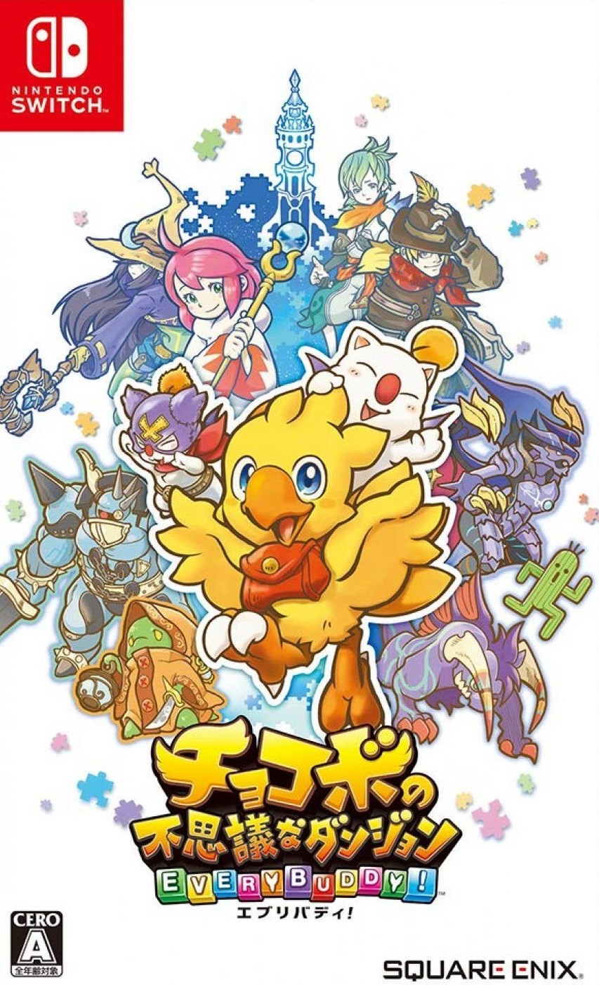 Chocobo's Mystery Dungeon Every Buddy! Nintendo Switch Game