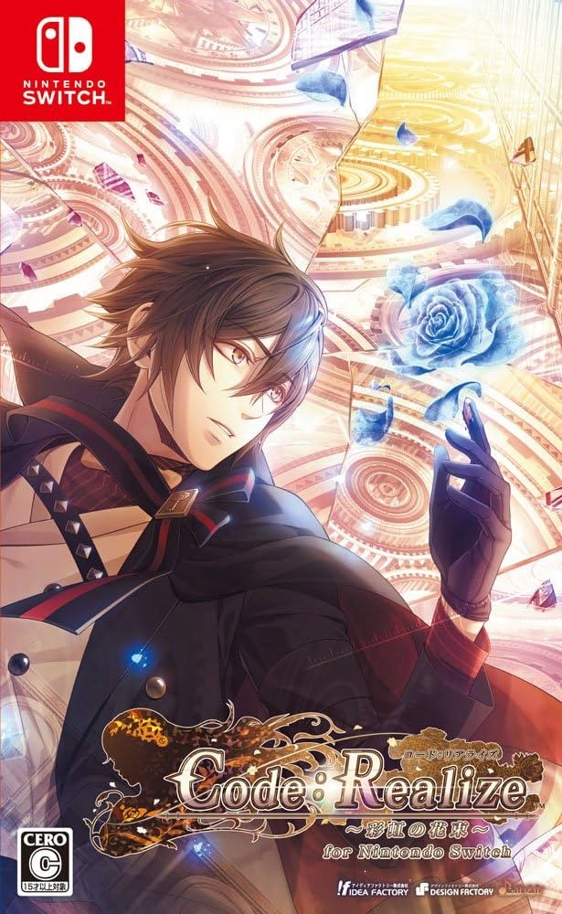 Code: Realize − Bouquet of Rainbows Nintendo Switch Game