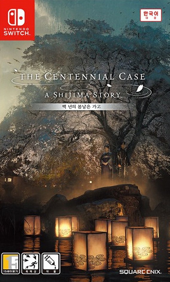 The Centennial Case: A Shijima Story Nintendo Switch Game