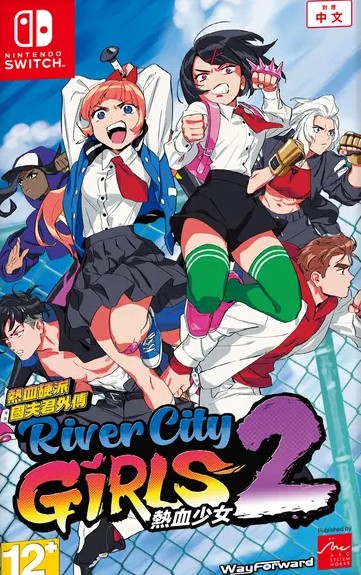 River City Girls 2 Nintendo Switch Game