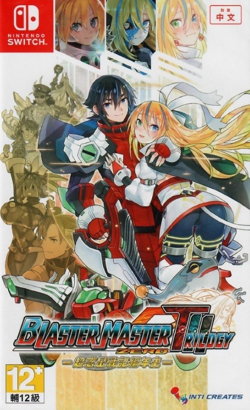 Blaster Master Zero Trilogy: MetaFight Chronicle Nintendo Switch Game