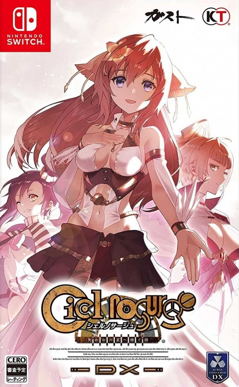 Ciel Nosurge DX Nintendo Switch Game