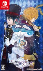 Alice in the Country of Hearts Wonderful White World Nintendo Switch Game
