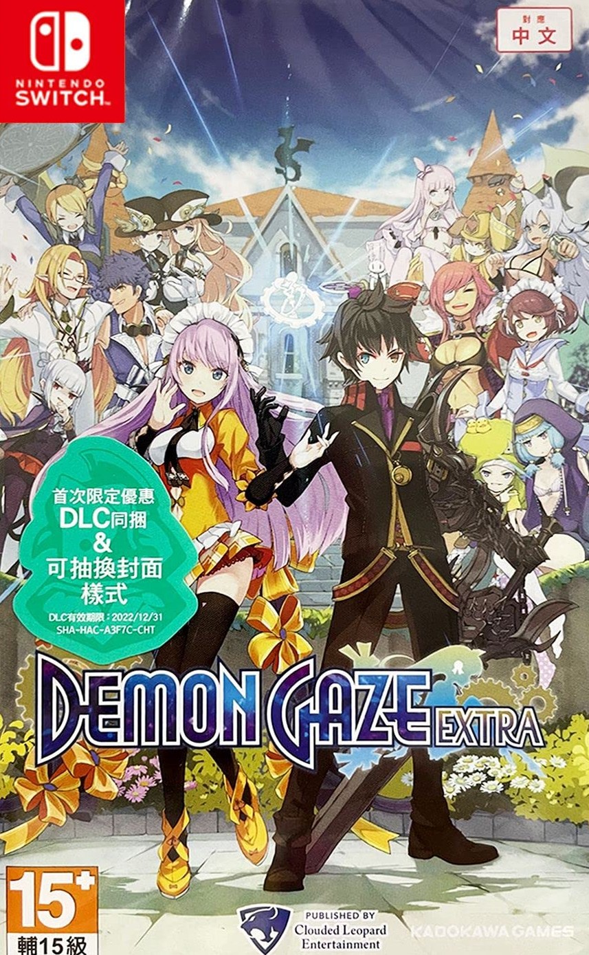 Demon Gaze Extra Nintendo Switch Game