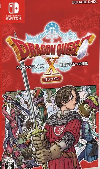 Dragon Quest X Nintendo Switch Game