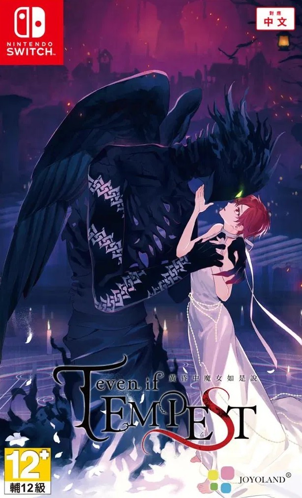 Even If Tempest Nintendo Switch Game