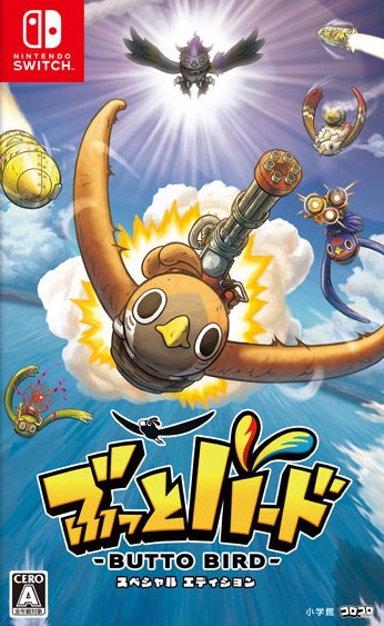 Butto Bird Nintendo Switch Game