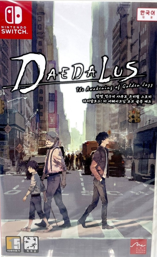 Alternate Jake Hunter: Daedalus Awakening of Golden Jazz Nintendo Switch Game