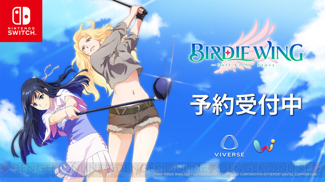BIRDIE WING -Golf Girls' Story