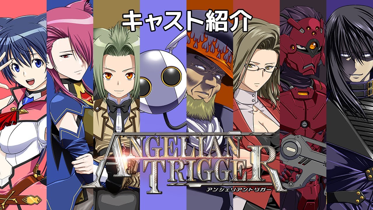 Angelian Trigger