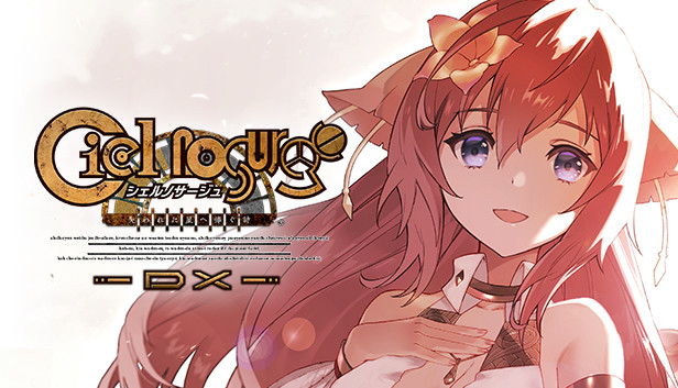 Ciel Nosurge DX