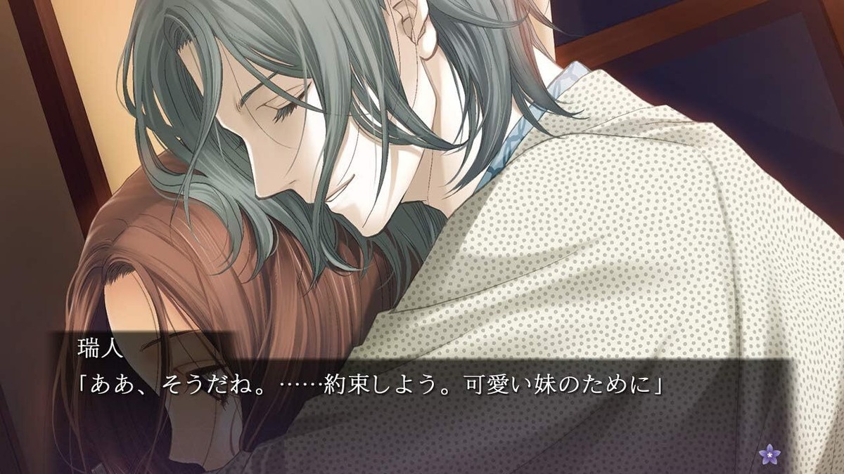 Chou no Doku Hana no Kusari: Taishou Tsuya Koi Ibun