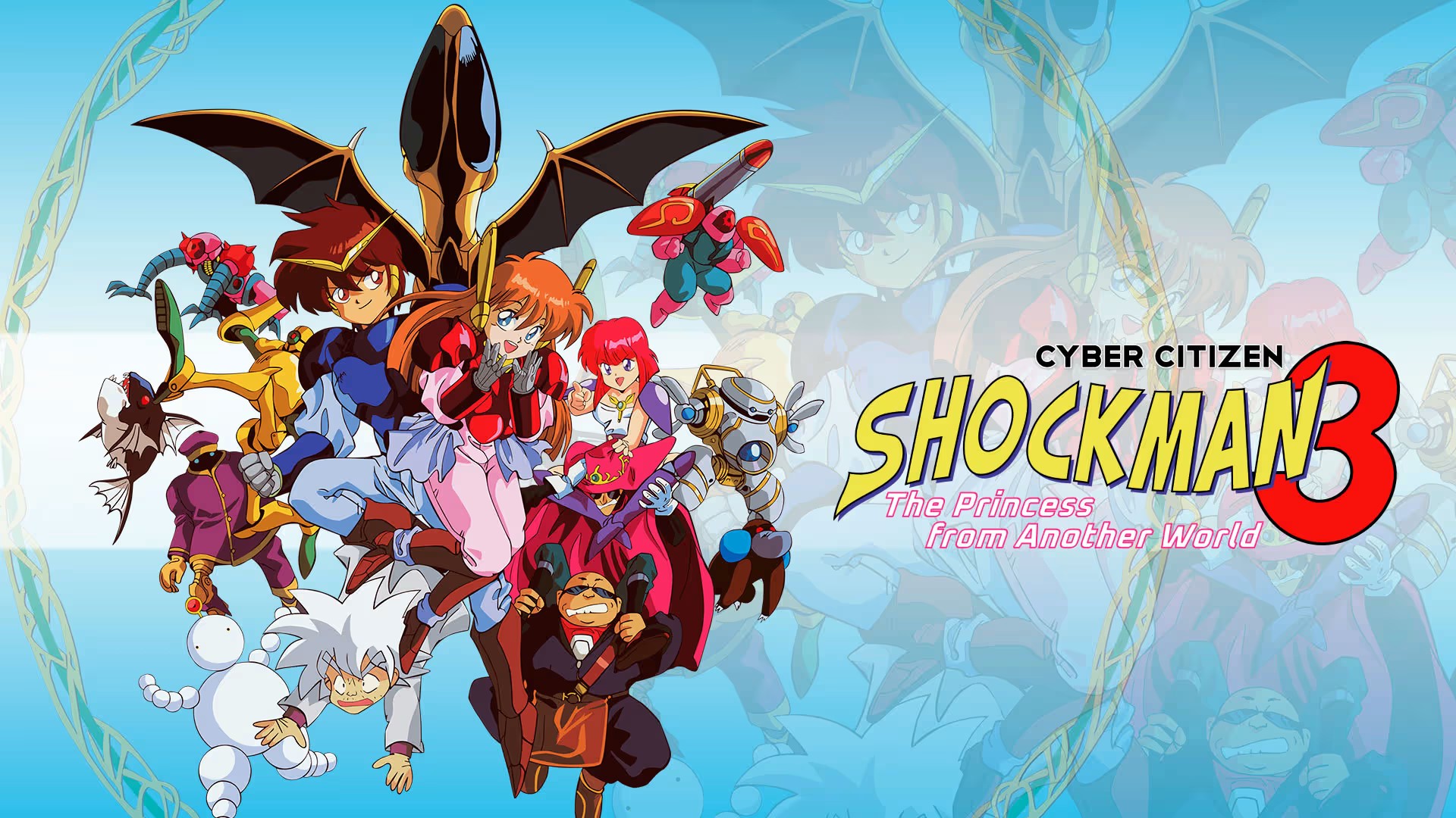 Cyber Citizen Shockman 3: The Princess from Another World