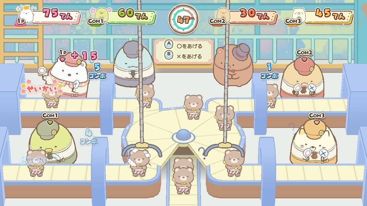 Eiga Sumikko Gurashi Tsugihagi Koujou no Fushigi-na Ko