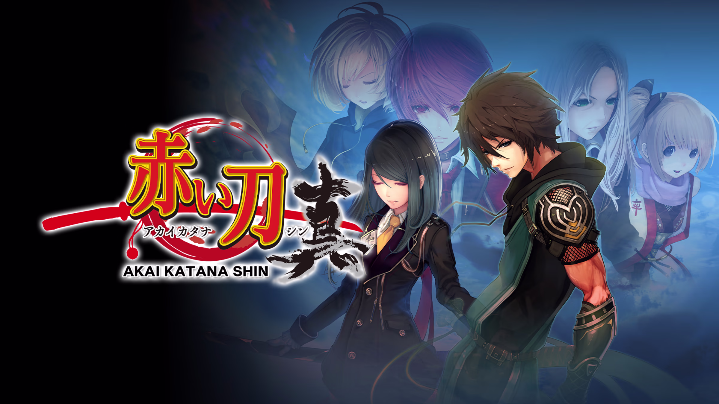 Akai Katana Shin