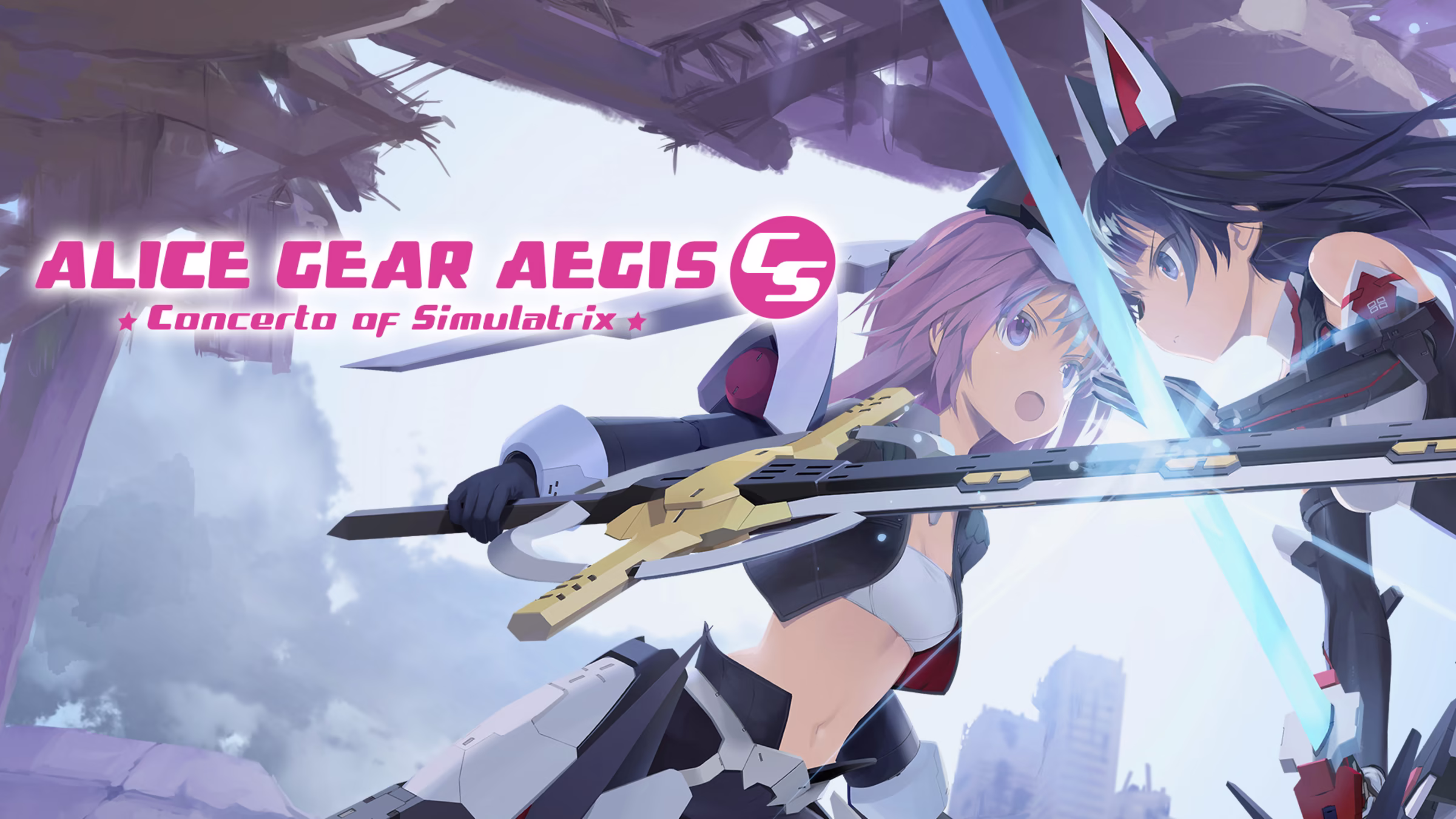 Alice Gear Aegis CS: Concerto of Simulatrix