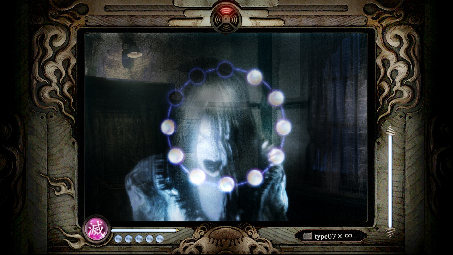 Fatal Frame : Mask of the Lunar Eclipse