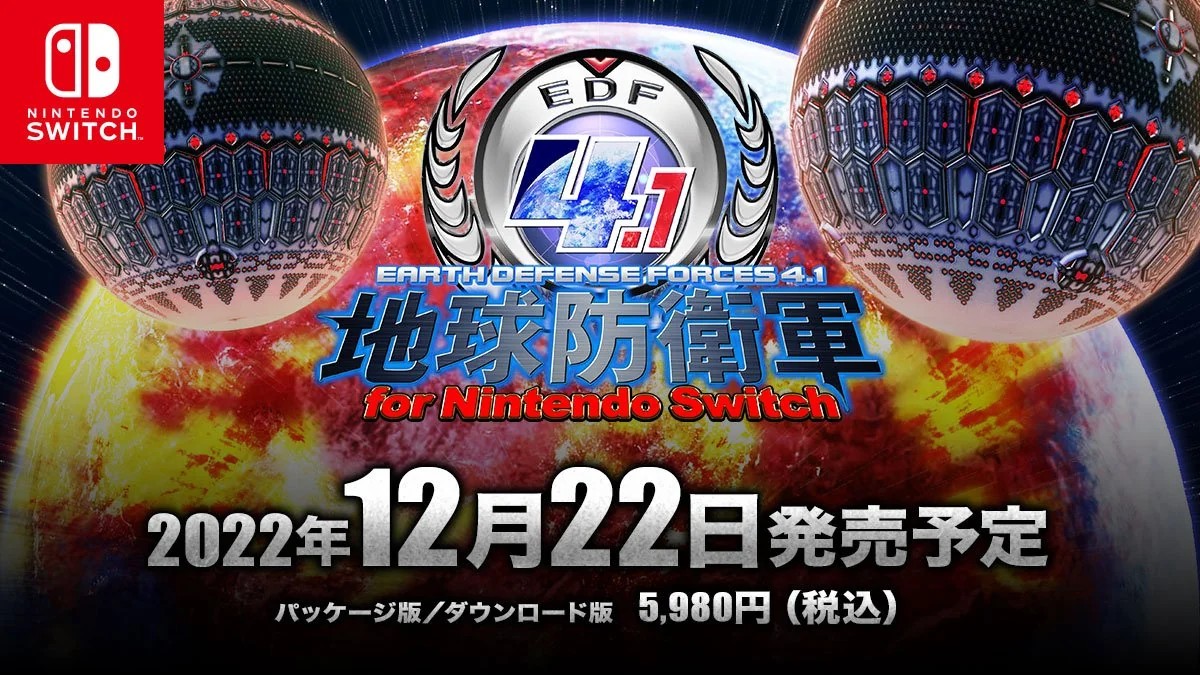 Earth Defense Force 4.1: The Shadow of New Despair