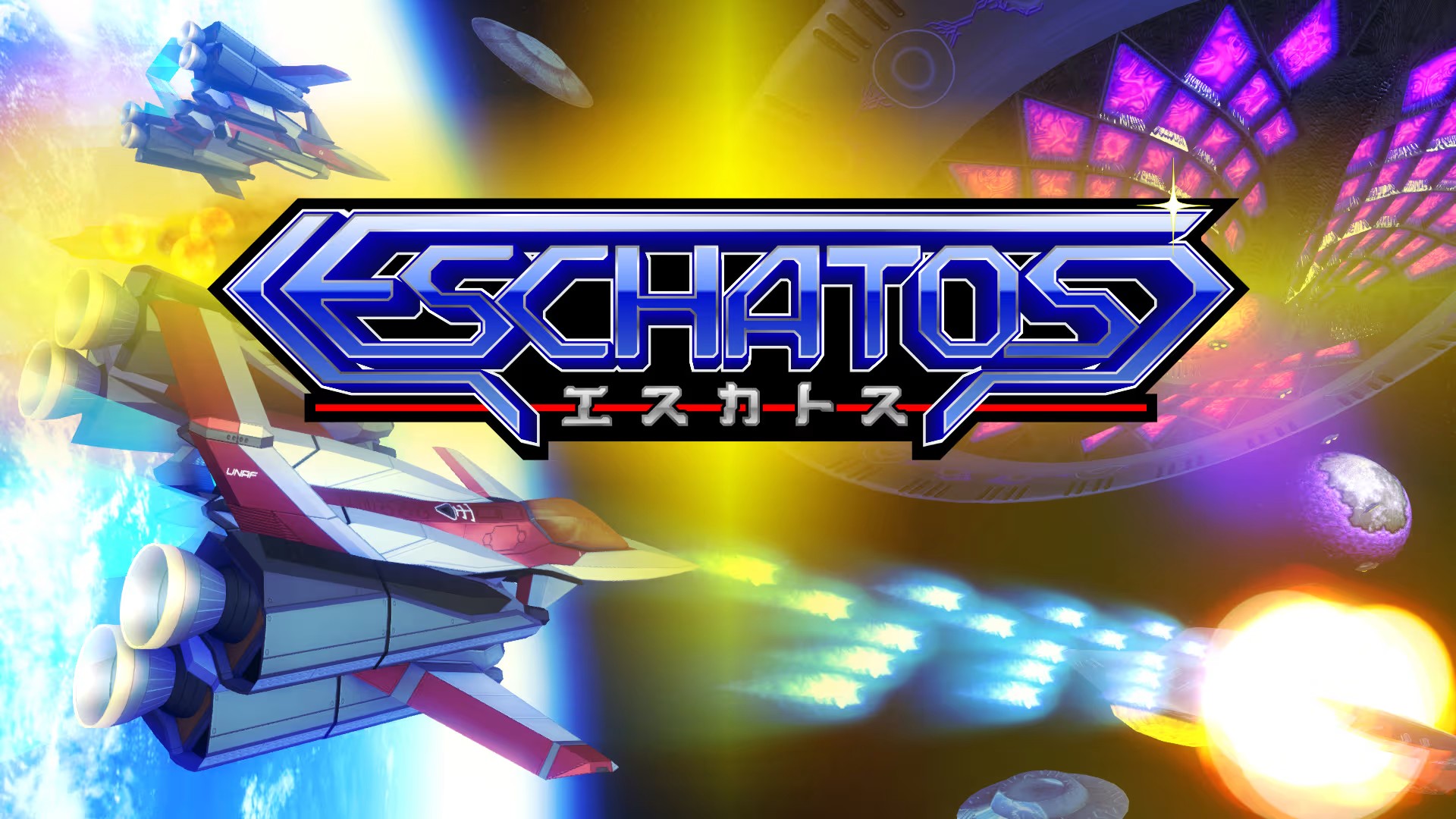 Eschatos