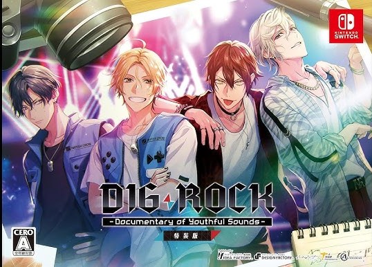 Dig-Rock: Documentary of Youthful Sounds