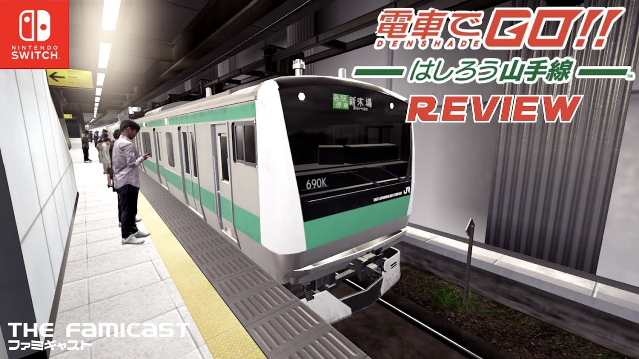 Densha de Go! Hashirou Yamanote Sen