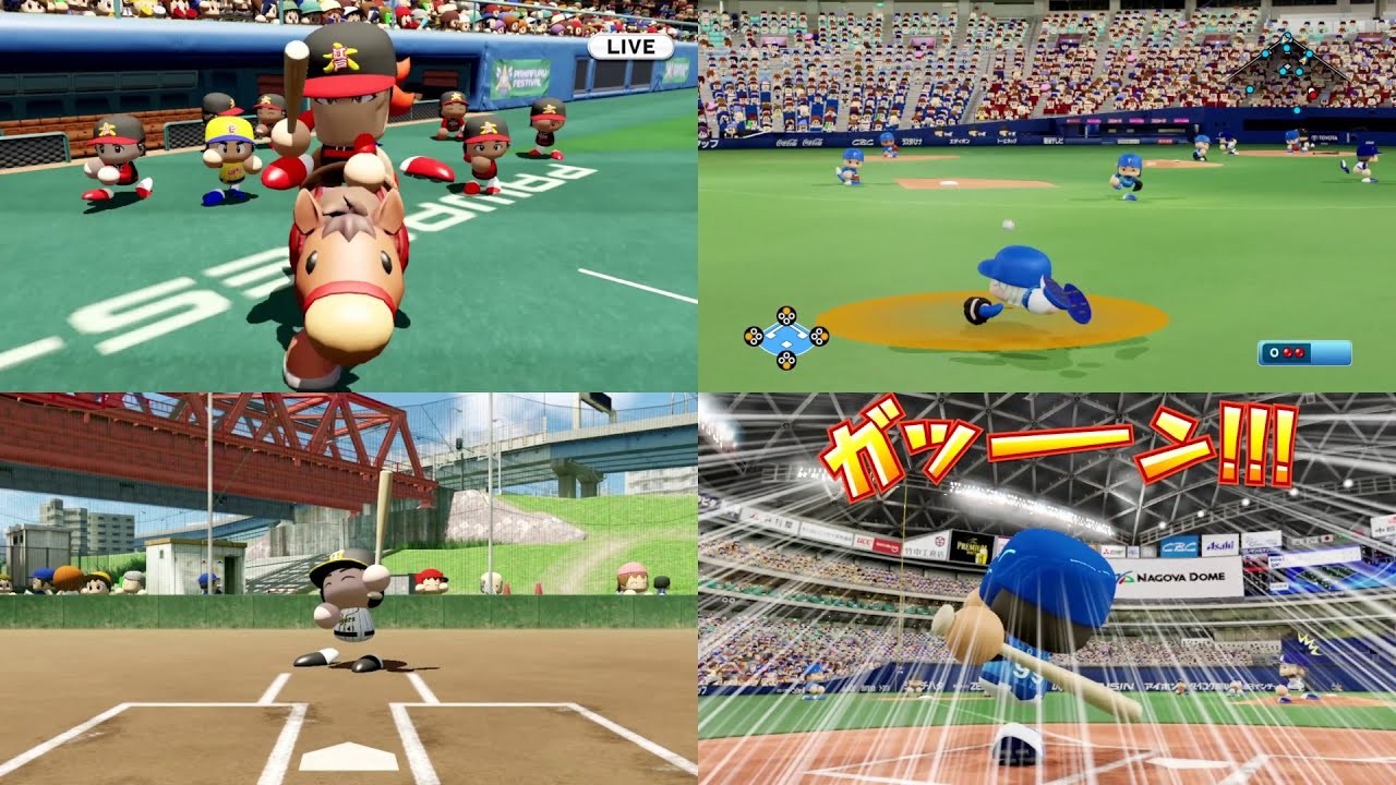 eBaseball Powerful Pro Yakyuu 2020