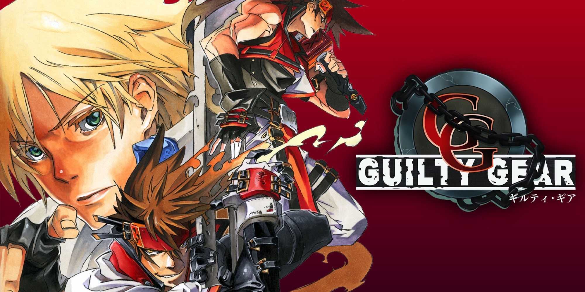Guilty Gear -Strive